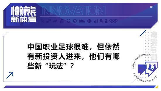 切尔西也考虑过引进葡体中卫迪奥曼德。